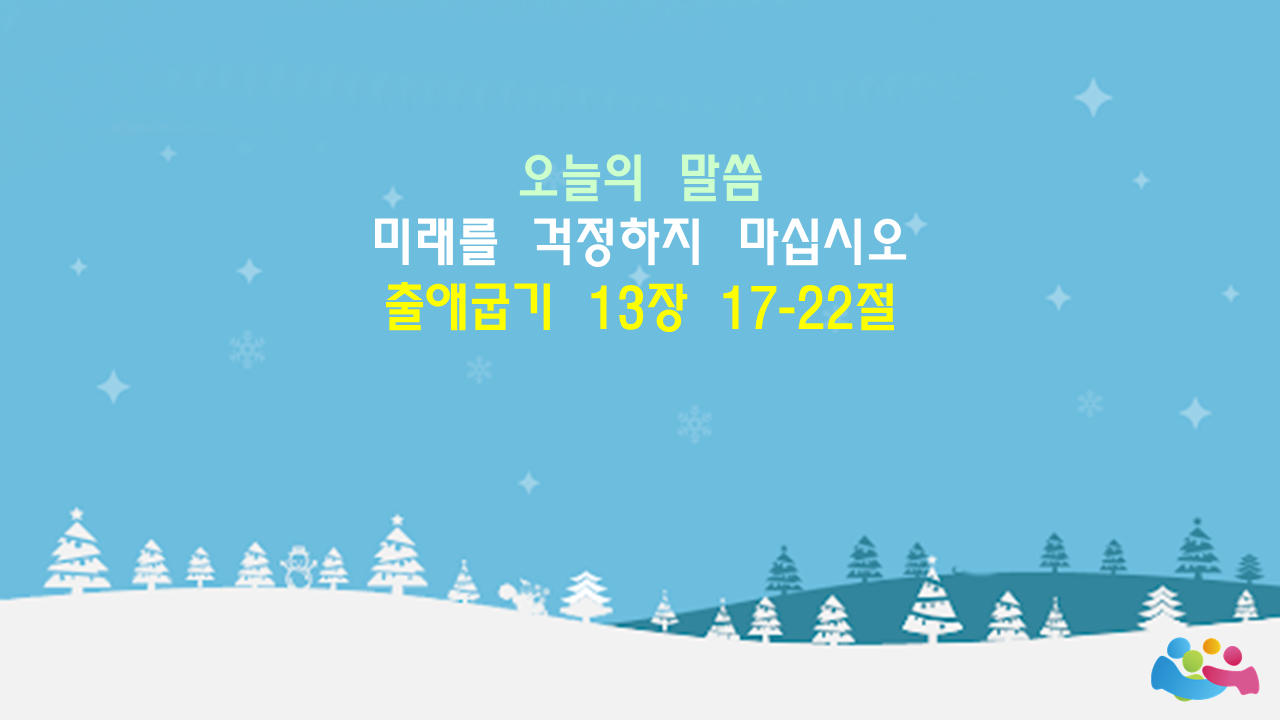 2020-12-27-주일예배.png